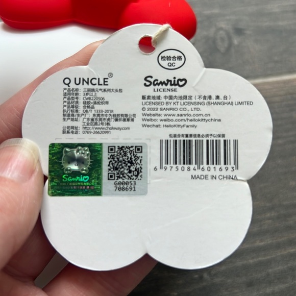 Sanrio Hello Kitty Silicone Purse - Picture 8 of 8